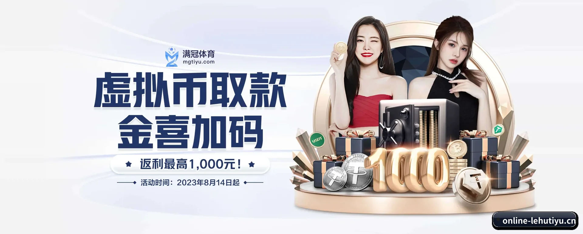 乐虎体育官方平台 APP
